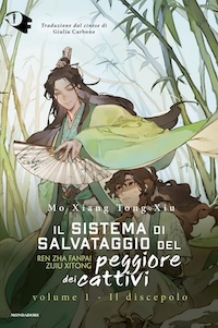 il sistema di salvataggio del peggiore dei cattivi_cover